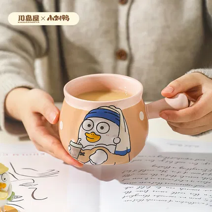川岛屋 小刘鸭联名 原创陶瓷奶茶罐 470ml