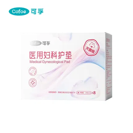 Cofoe可孚 医用级卫生巾 245mm 8片