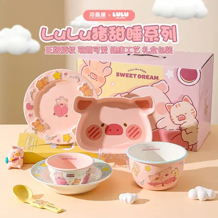 川岛屋 LuLu猪联名 甜睡系列餐具 礼盒装 2人食8件套