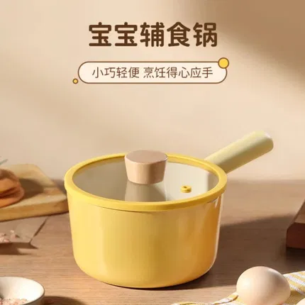 Carote卡罗特 巴黎系列 陶瓷不粘辅食奶锅 带蒸笼 16cm