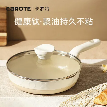 Carote卡罗特 XOXO系列 有钛不粘深煎锅 24cm