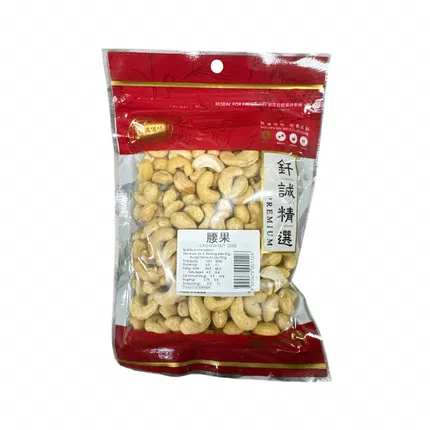 钎诚佰味 腰果 200g