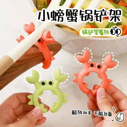 Carote卡罗特 小螃蟹锅铲架 2色选
