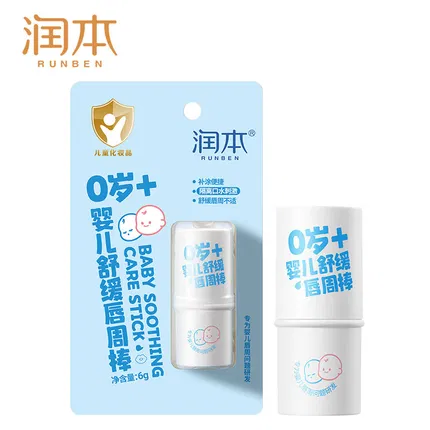 润本 婴儿舒缓唇周棒 6g 0岁+