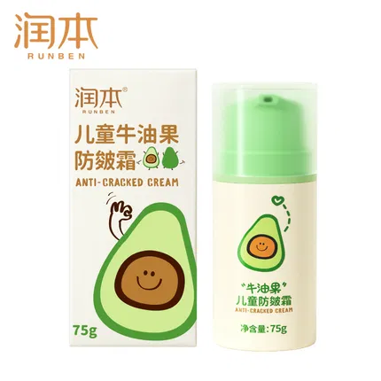 润本 儿童牛油果防皴霜 75g