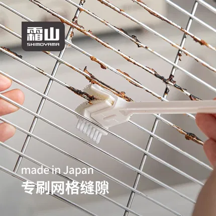 SHIMOYAMA霜山 沥水篮清洁刷 2个入