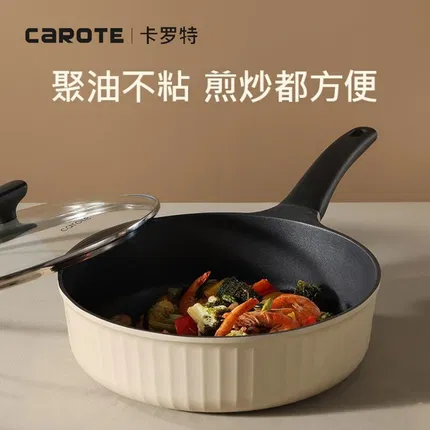 Carote卡罗特 百褶纹理系列 不粘煎炒锅 带盖 28cm