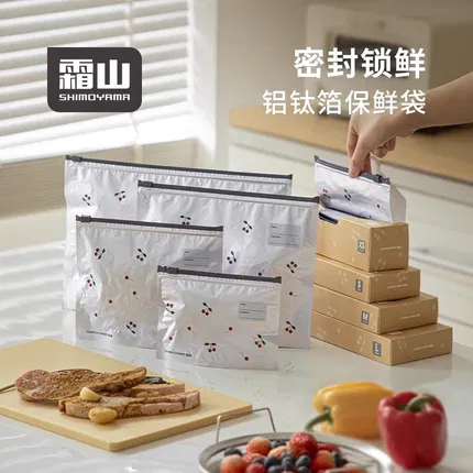 SHIMOYAMA霜山 铝钛箔保鲜袋 多款选