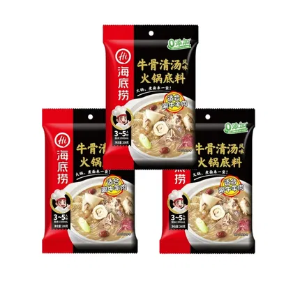 保质期2025-12-11【3包】海底捞 牛骨清汤火锅底料 200g*3包