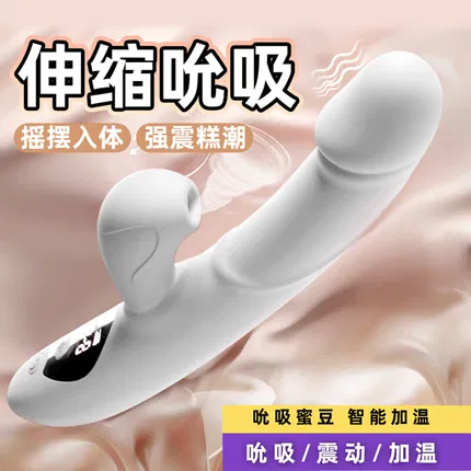 GALAKU 觅爱转珠液晶屏吮吸震动棒 APP款