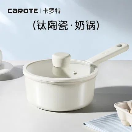 Carote卡罗特 南海道系列 陶瓷有钛奶锅 带蒸笼 18cm