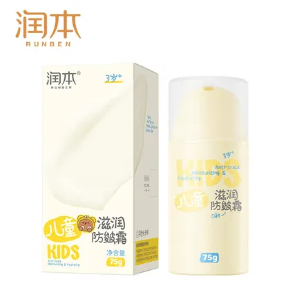 润本 儿童滋润防皴霜 3岁+