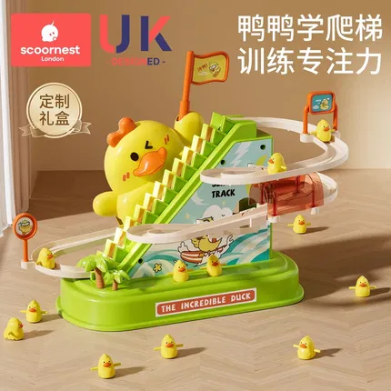 SCOORNEST科巢 小鸭子轨道玩具 含18只鸭子