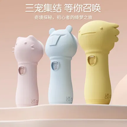 YUTU愉兔 萌宠系列 Mini指尖萌宠跳蛋