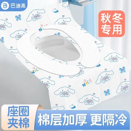 巴迪高 幸运汪一次性加厚马桶垫 40*60cm 5片