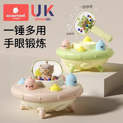 SCOORNEST科巢 儿童打地鼠趣味玩具