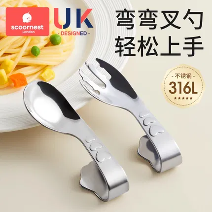 SCOORNEST科巢 316L不锈钢爱心叉勺