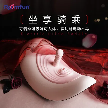 Roomfun房趣 全自动伸缩木马炮机 APP版 粉色