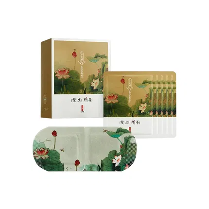 珍视明 珍珠蒸汽眼罩 10片入