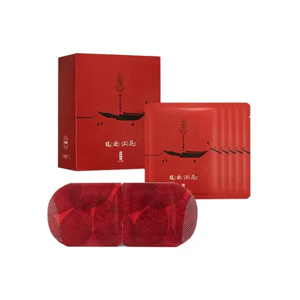 珍视明 叶黄素蒸汽眼罩 10片入