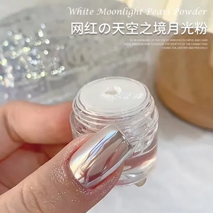 花校长 网红天空之境月光粉