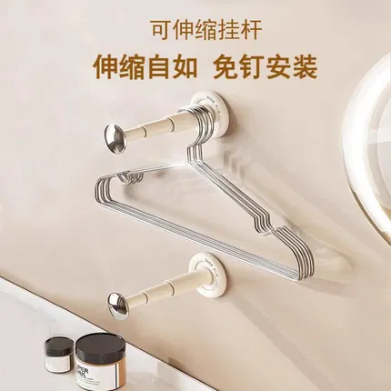 可伸缩挂杆 多色选