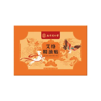 南京同仁堂 艾络精油贴 30粒+30贴+10ml