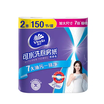 Vinda维达 可水洗厨房纸 75卷*2卷入