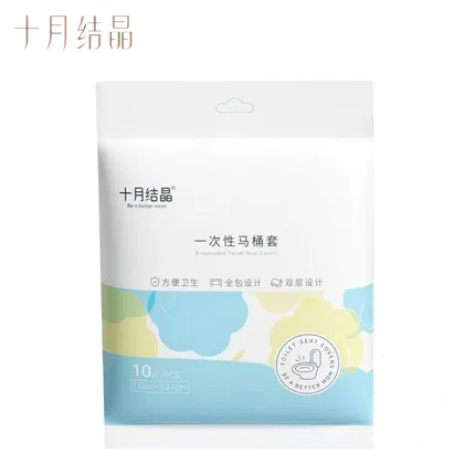 十月结晶 一次性双层马桶垫 10片/包 独立包装