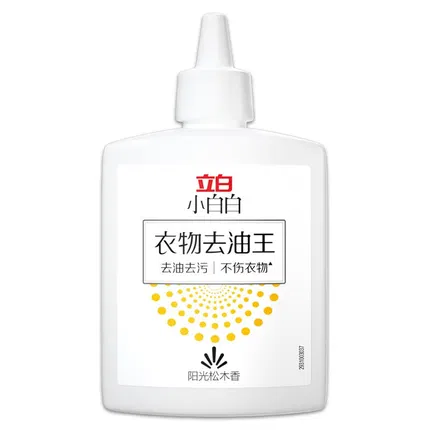 立白 小白白 衣物去油王 250g