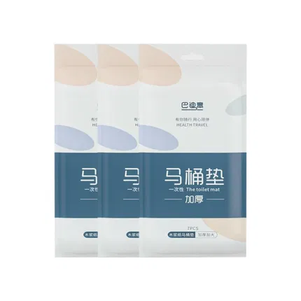 【3包】巴迪高 一次性马桶垫 蓝色加厚款 40*60cm 内含7片*3