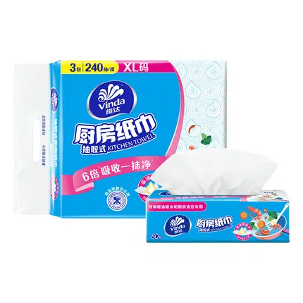 【3包】Vinda维达 抽取式厨房纸 XL码 80抽*3包入
