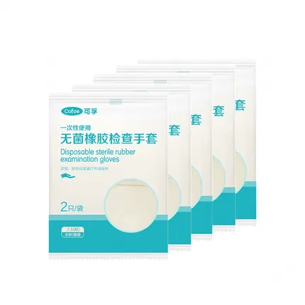 【5包】Cofoe可孚 一次性无菌橡胶检查手套 2只装*5 2尺码选