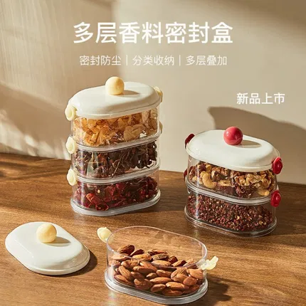 Carote卡罗特 复古香料收纳盒 奶黄色