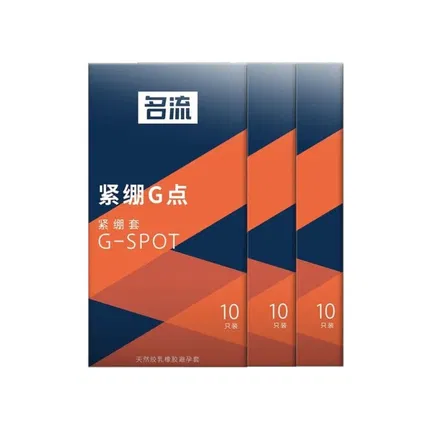 【3盒】名流 五合一避孕套 紧绷g点 10只装*3