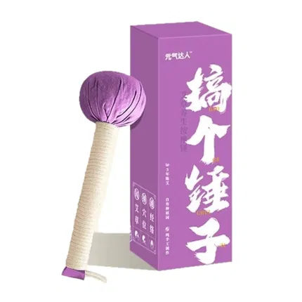 元气达人 艾草养生按摩锤 紫色 1个