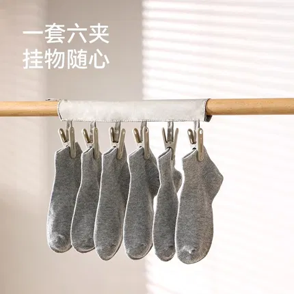 FaSoLa 便携晾衣夹