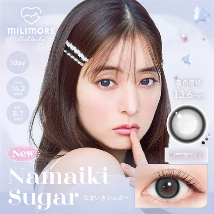 EverColor1day MILIMORE Namaiki Sugar 美瞳 日抛 10枚入
