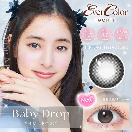 EverColor1month Silicone Hydrogel UV Baby Drop 美瞳 月抛 2枚入