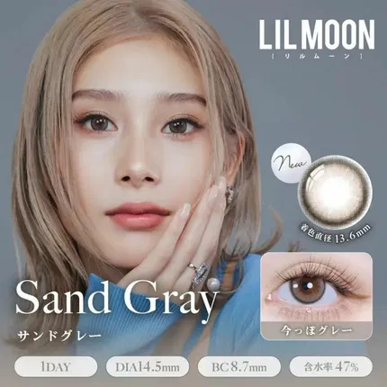 LILMOON Silicone Hydrogel Sand Gray 美瞳 日抛 10枚入
