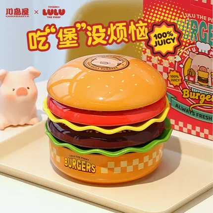 川岛屋 LuLu猪联名 汉堡餐具1人食礼盒装