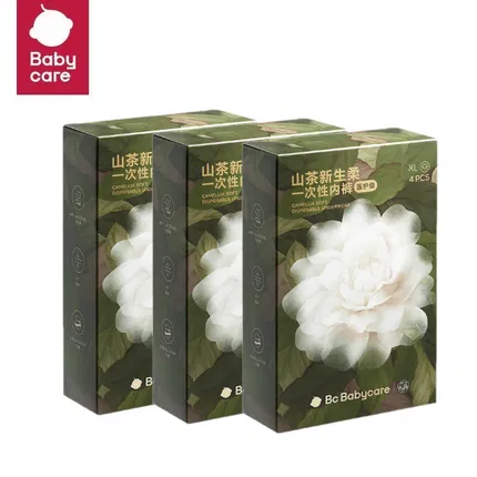 【3盒】Babycare 山茶新生柔一次性女士内裤 医护级 XL码 4条装*3