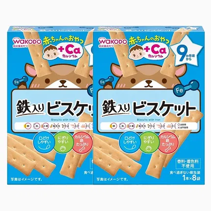 【2盒】日本WAKODO和光堂 +Ca高钙系列 高铁手握饼干 9个月以上 8袋*2盒入