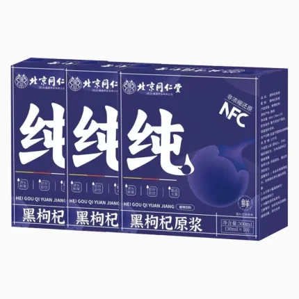 【3盒】北京同仁堂 黑枸杞原浆 30ml*10袋*3盒入