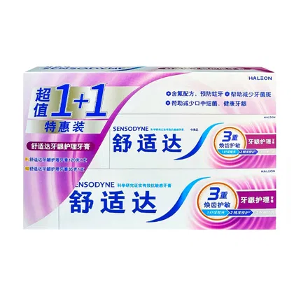 SENSODYNE舒适达 高端抗敏感系列 牙龈护理牙膏 120g+35g