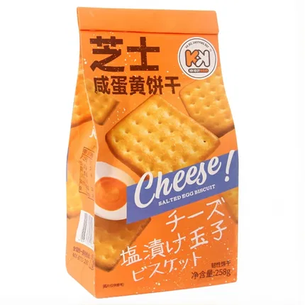 超友味 芝士咸蛋黄饼干 258g 内含独立小包