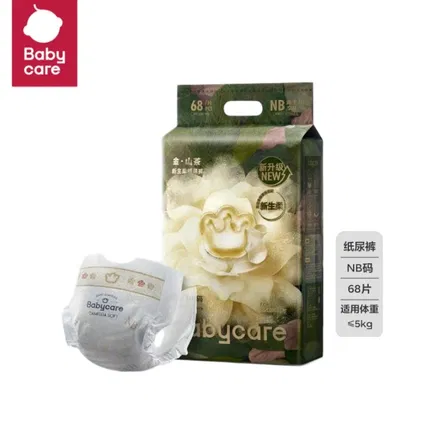 Babycare 山茶轻柔纸尿裤 NB码 5kg以下 68片/包