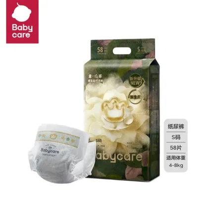 Babycare 山茶轻柔纸尿裤 S码 4-8kg 58片/包