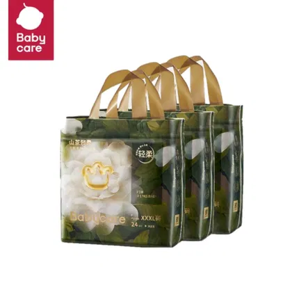 【3包】Babycare 山茶轻柔拉拉裤 XXXL码 17kg 24片/包*3