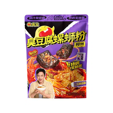 商品缩略图